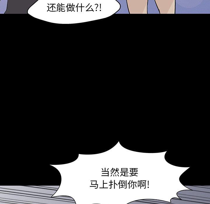 55P - 反乌托邦游戏