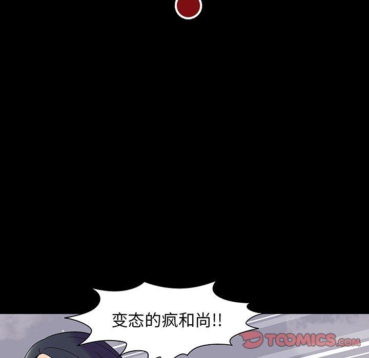 60P - 反乌托邦游戏