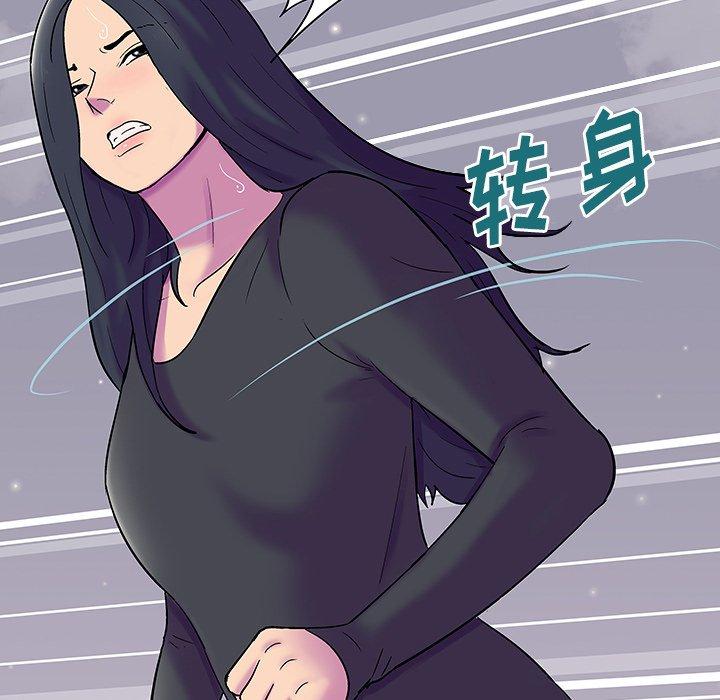 61P - 反乌托邦游戏