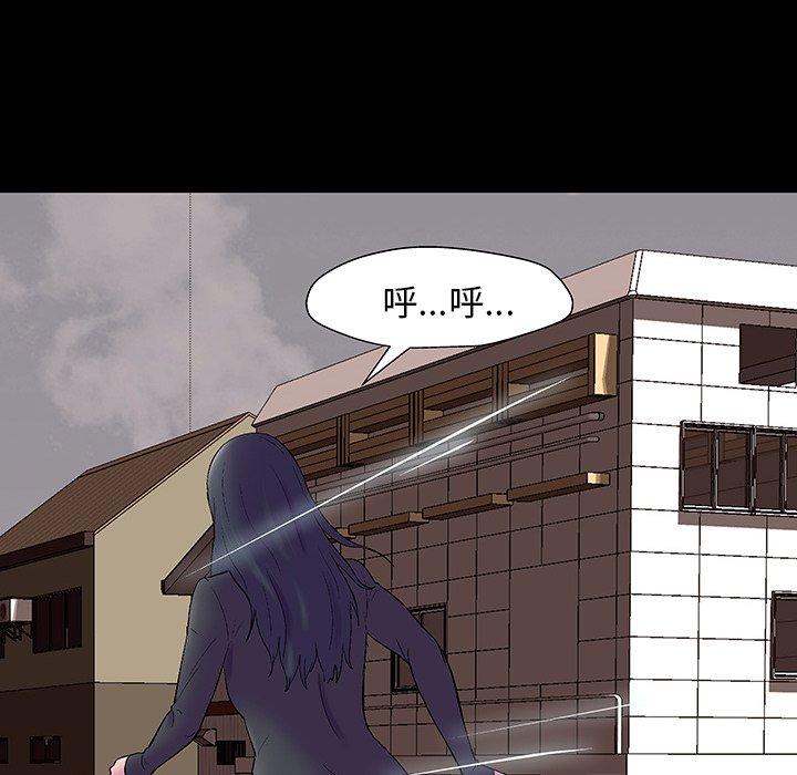 64P - 反乌托邦游戏