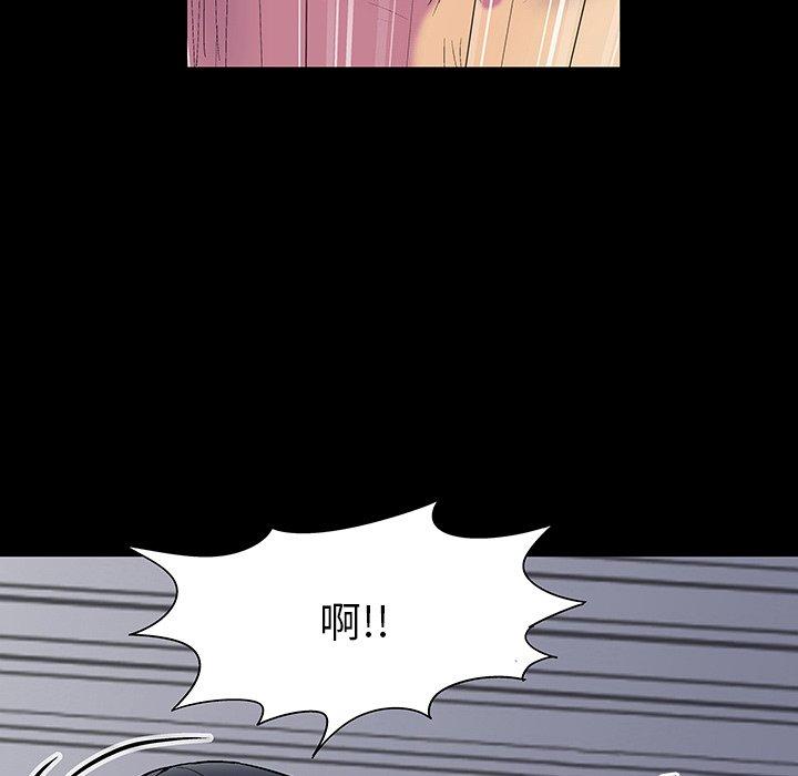 69P - 反乌托邦游戏