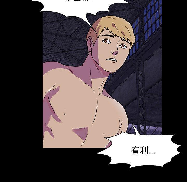 7P - 反乌托邦游戏