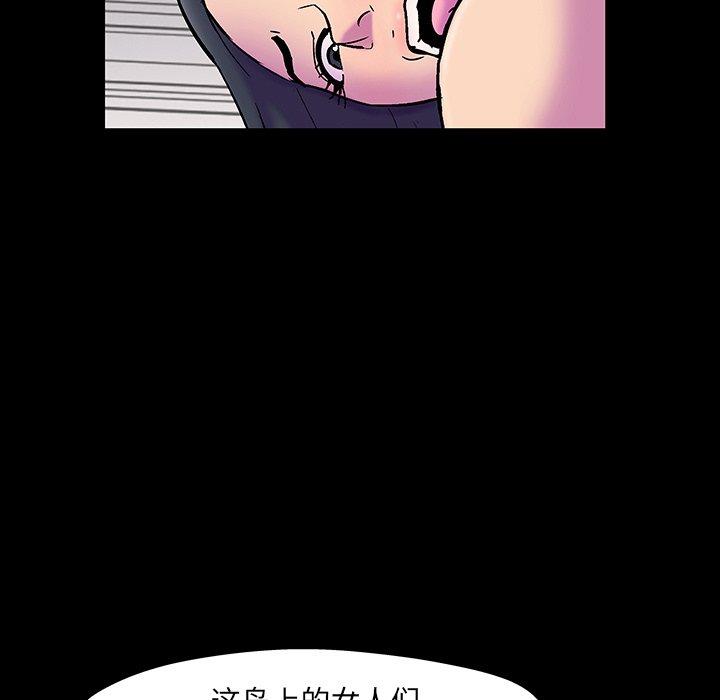 77P - 反乌托邦游戏