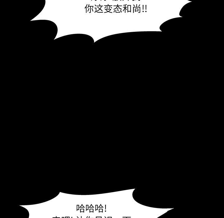 85P - 反乌托邦游戏