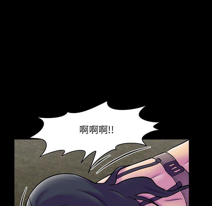 89P - 反乌托邦游戏