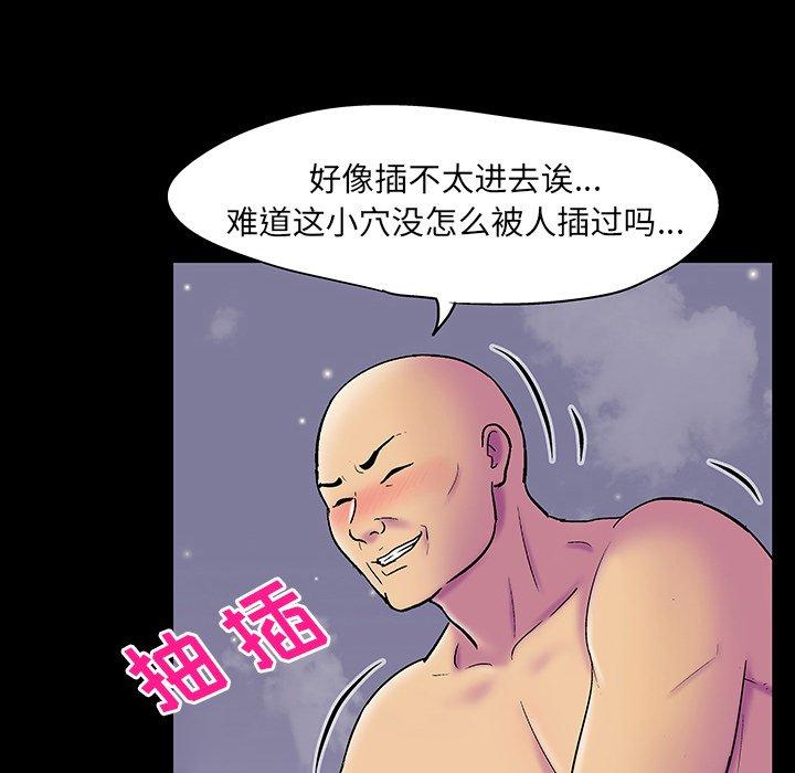91P - 反乌托邦游戏