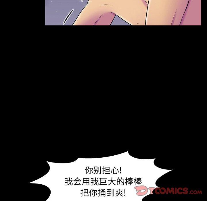 92P - 反乌托邦游戏