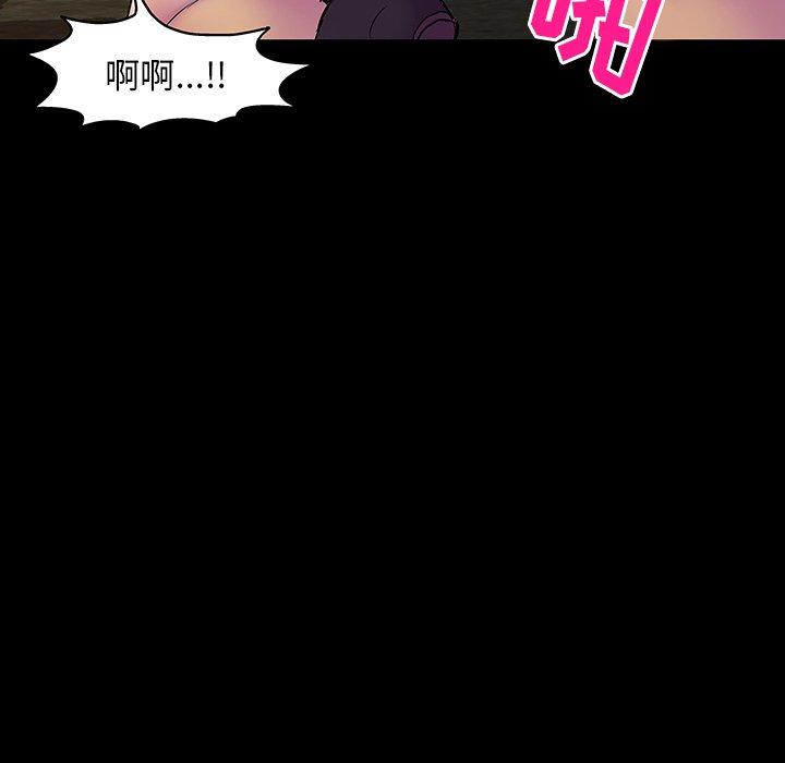 94P - 反乌托邦游戏