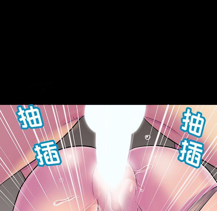 98P - 反乌托邦游戏