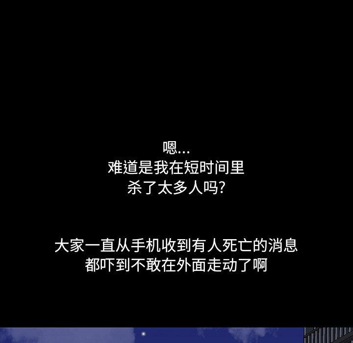 115P - 反乌托邦游戏