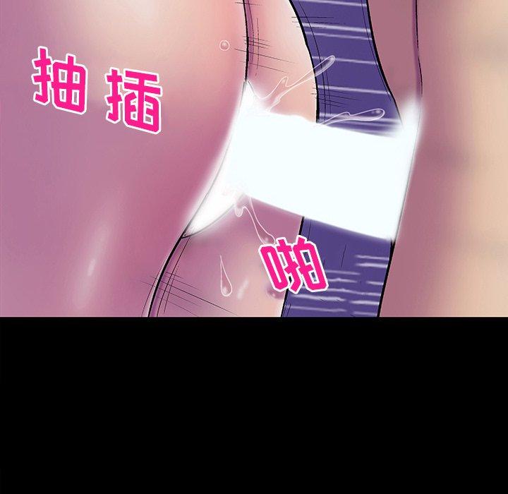 122P - 反乌托邦游戏