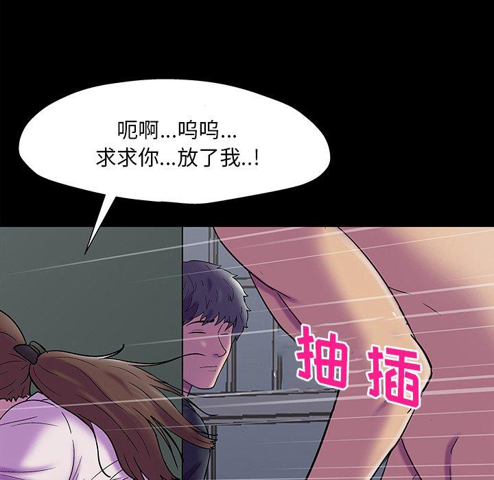 123P - 反乌托邦游戏