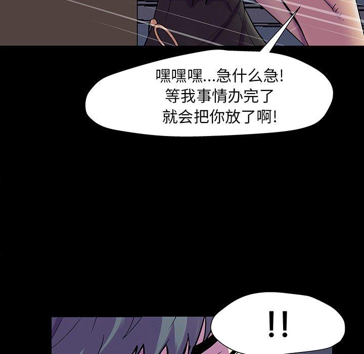125P - 反乌托邦游戏