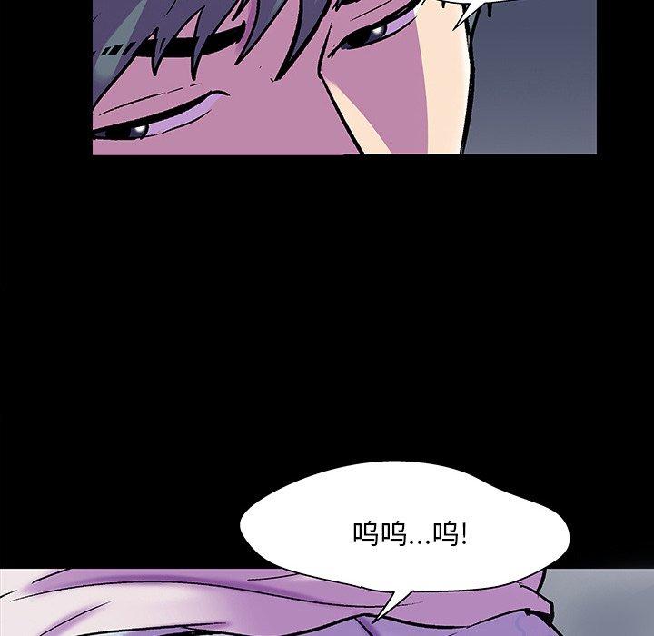 126P - 反乌托邦游戏