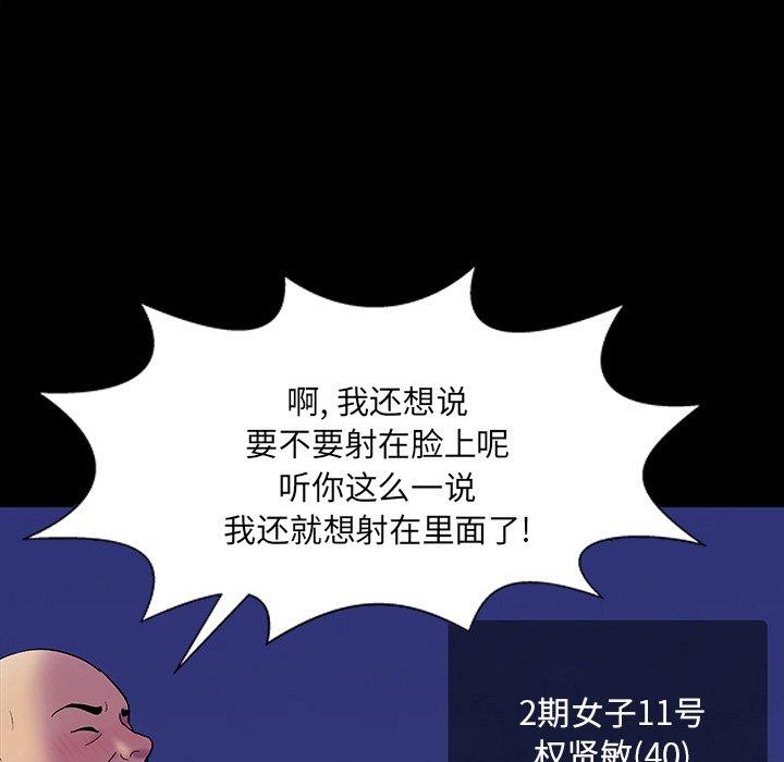 132P - 反乌托邦游戏