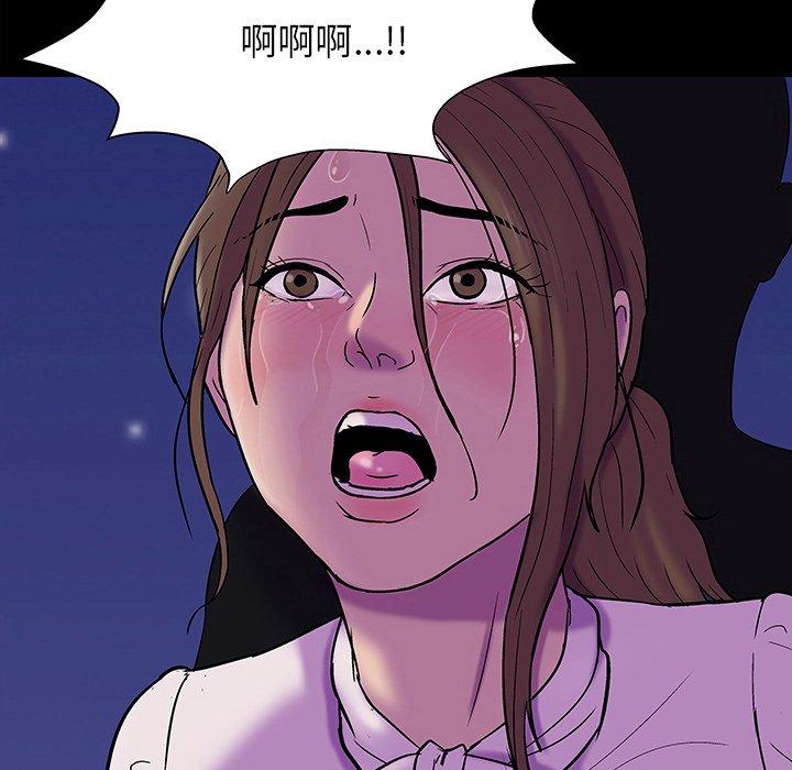 139P - 反乌托邦游戏