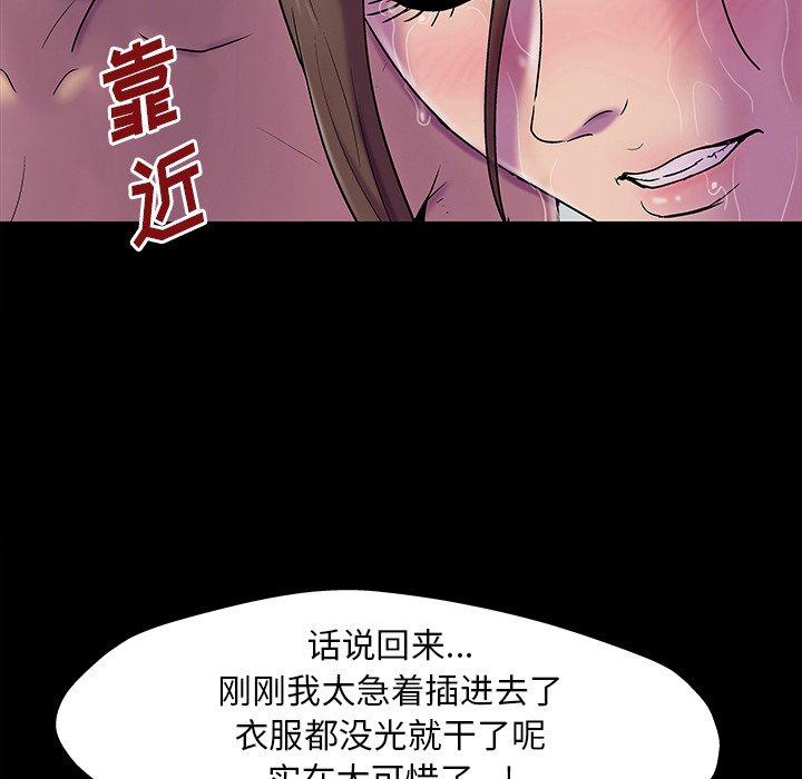 155P - 反乌托邦游戏