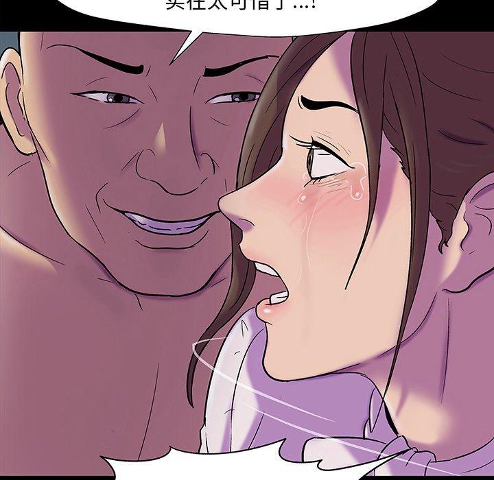 156P - 反乌托邦游戏