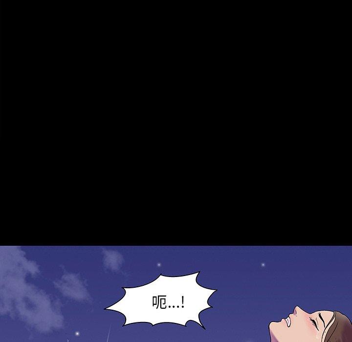 165P - 反乌托邦游戏