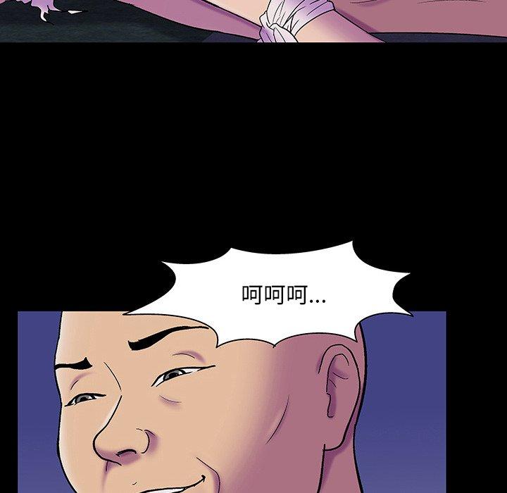 178P - 反乌托邦游戏