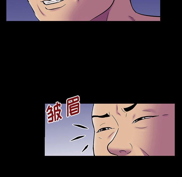 179P - 反乌托邦游戏
