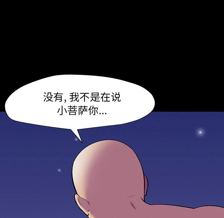 189P - 反乌托邦游戏