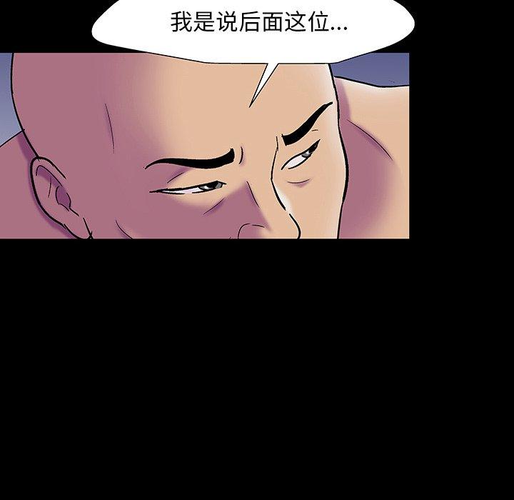 191P - 反乌托邦游戏