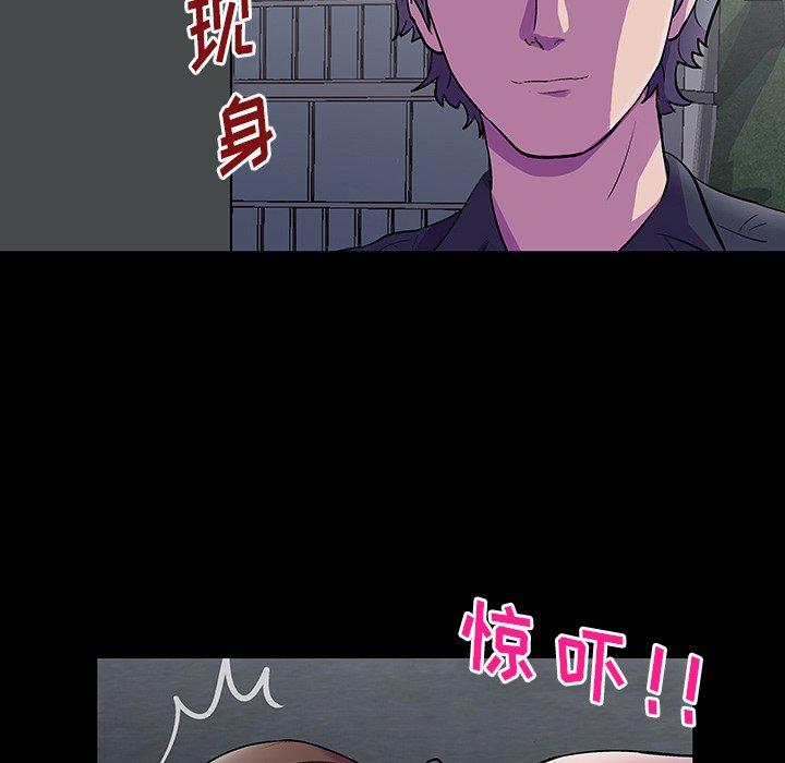 195P - 反乌托邦游戏