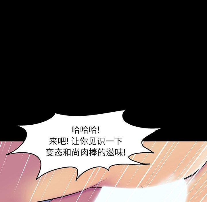 24P - 反乌托邦游戏
