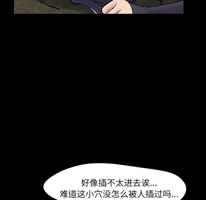 29P - 反乌托邦游戏