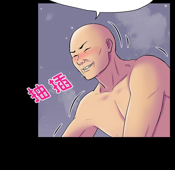 30P - 反乌托邦游戏