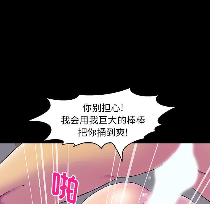 31P - 反乌托邦游戏
