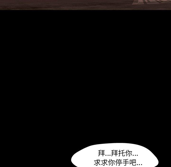 35P - 反乌托邦游戏