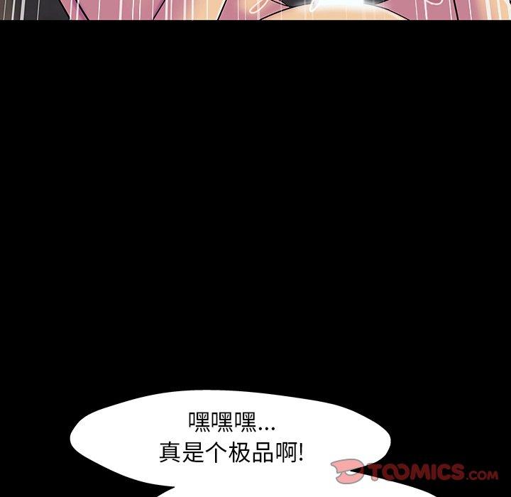 40P - 反乌托邦游戏