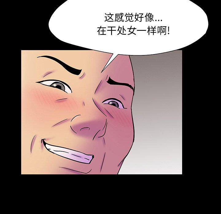 41P - 反乌托邦游戏
