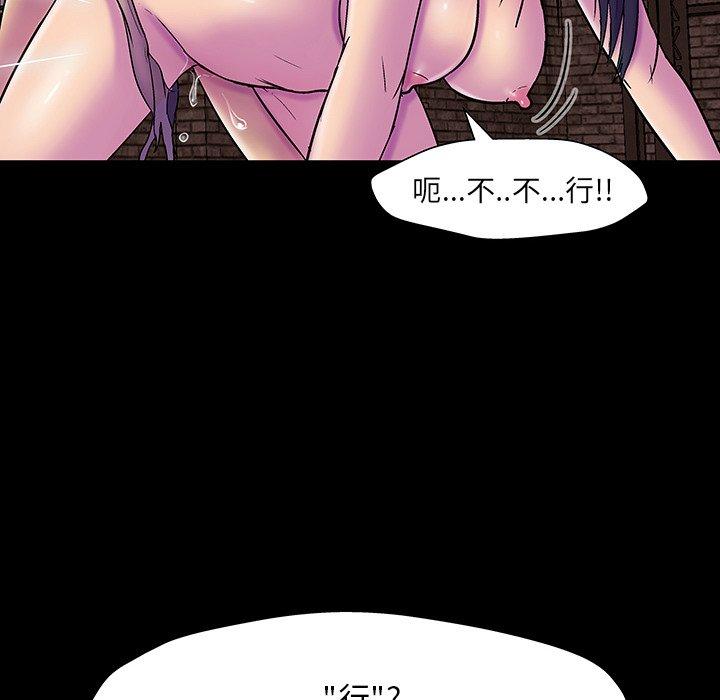 46P - 反乌托邦游戏