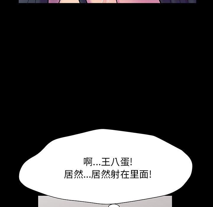 49P - 反乌托邦游戏