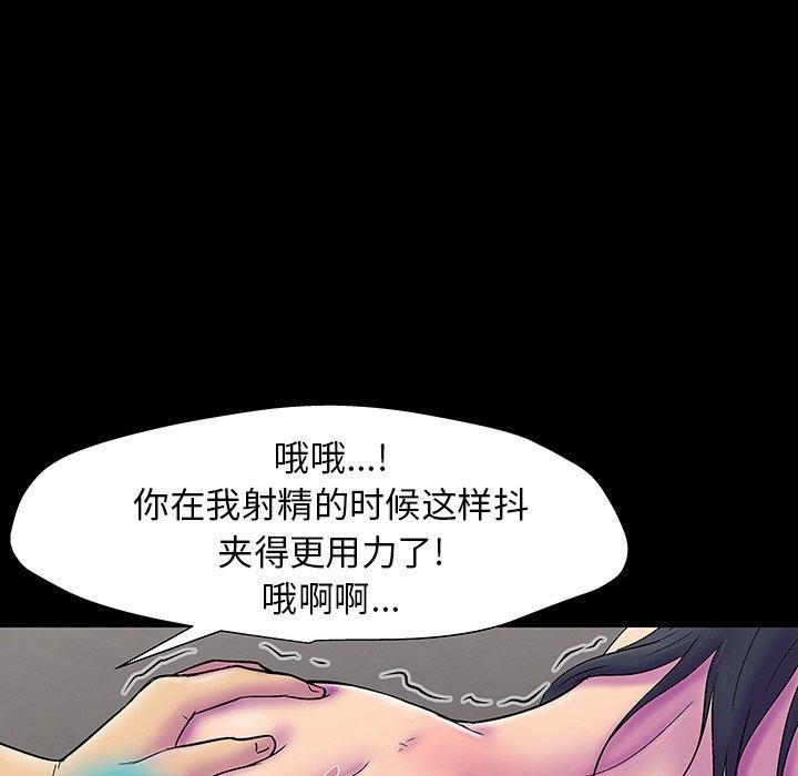 51P - 反乌托邦游戏