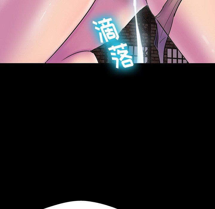 56P - 反乌托邦游戏