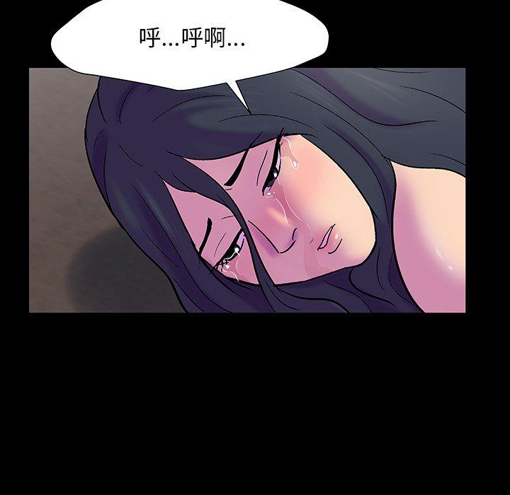 57P - 反乌托邦游戏