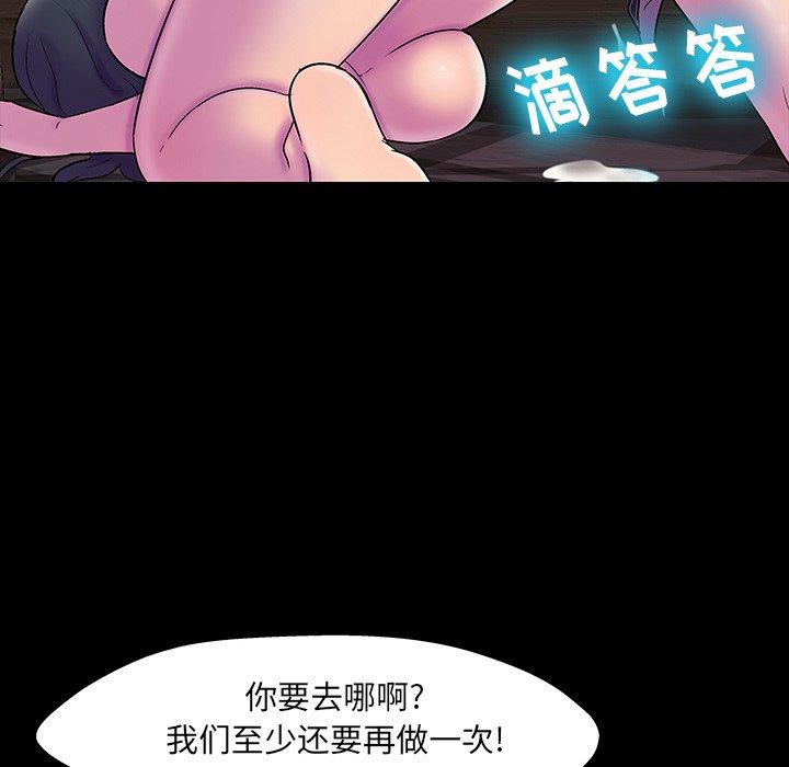 59P - 反乌托邦游戏