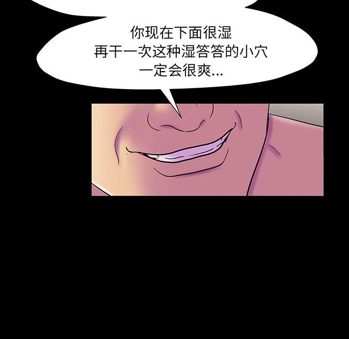 60P - 反乌托邦游戏