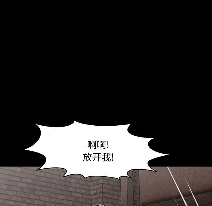 62P - 反乌托邦游戏