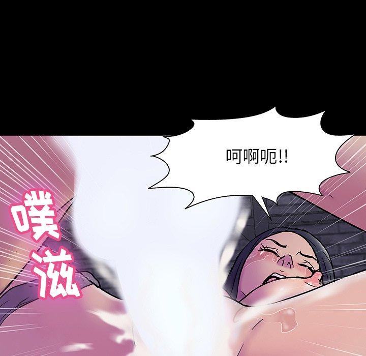 75P - 反乌托邦游戏