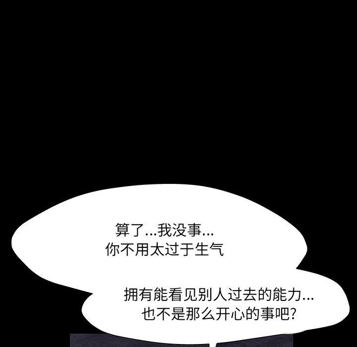 90P - 反乌托邦游戏