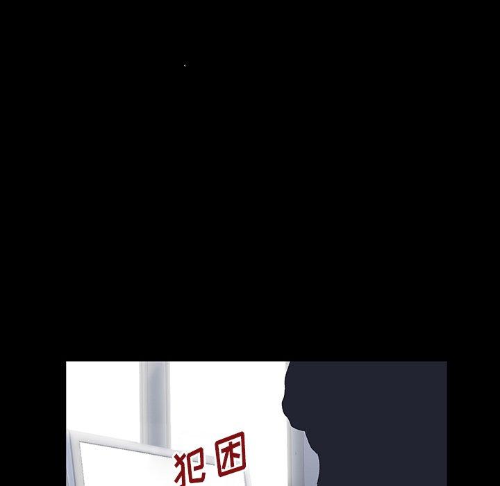 98P - 反乌托邦游戏
