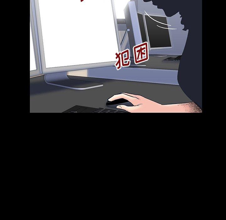 99P - 反乌托邦游戏