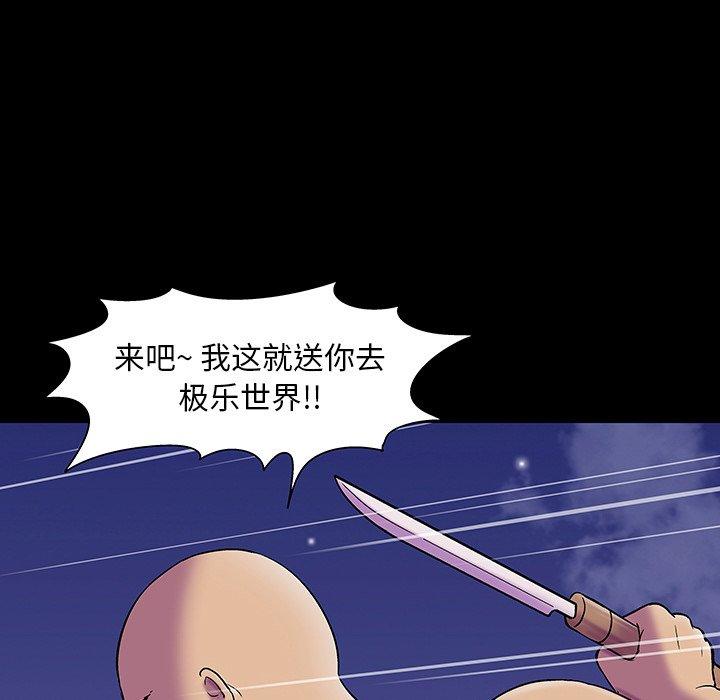 100P - 反乌托邦游戏