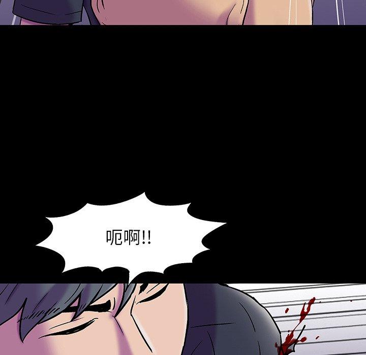 103P - 反乌托邦游戏