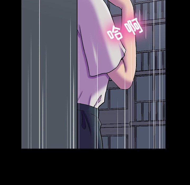 112P - 反乌托邦游戏